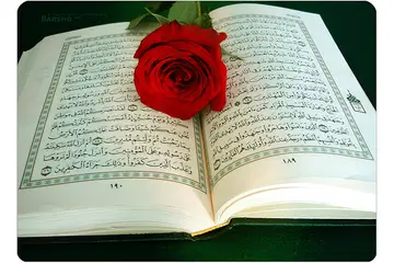 Cuma Namazının Fazileti